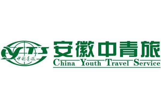安徽中青旅