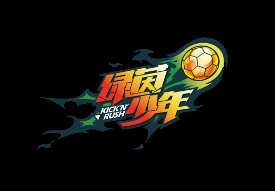 绿茵少年（大业漫奇妙出品中国首部青少年校园足球动漫）