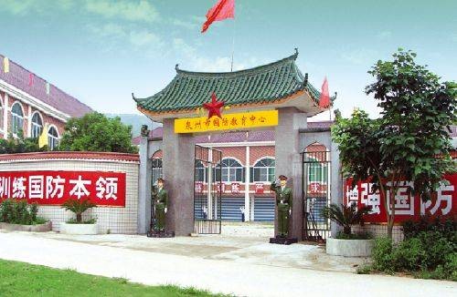 泉州市中小学生社会实践基地