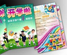 重庆家教网