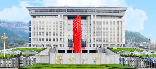 济南大学材料科学与工程学院