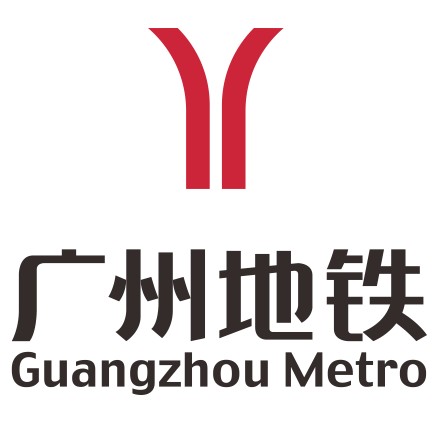 广州地铁集团有限公司