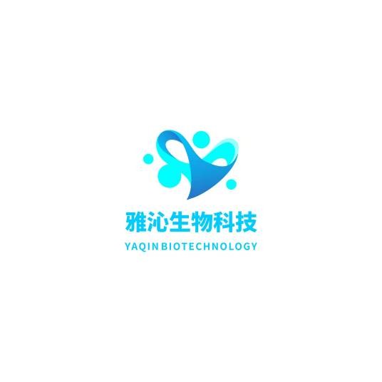 重庆雅沁生物科技有限公司