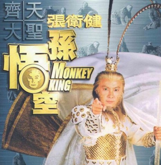 孤独不苦