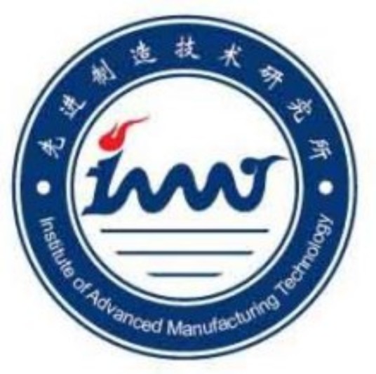 中国科学院合肥物质科学研究院先进制造技术研究所
