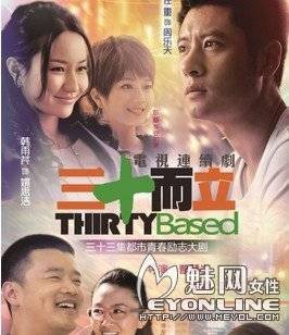 安如意