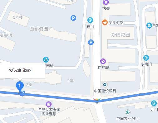 安远路（中国上海市静安区境内道路）