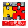 义乌恒信人才网