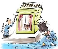 挠痒痒处罚