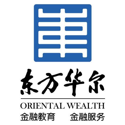 东方华尔