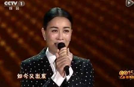 丝路（那英演唱的2015央视春晚歌曲）