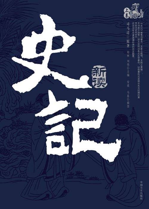 五城十二楼