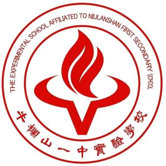 北京市牛栏山一中实验学校