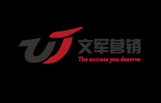上海文军信息技术有限公司