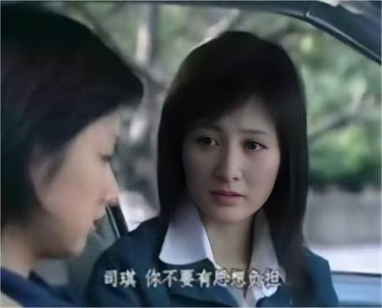 失身的少女