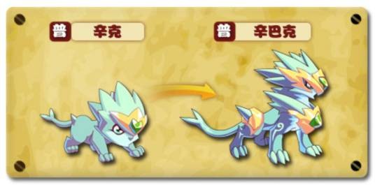 辛巴克