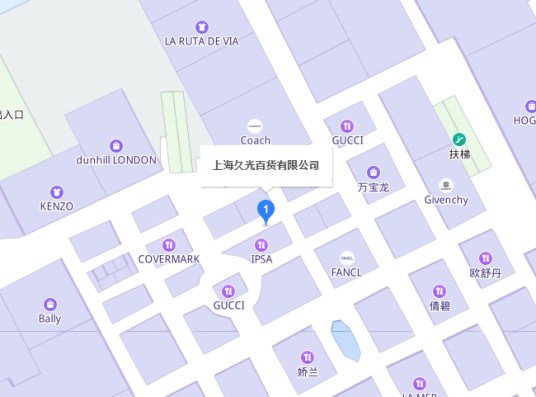 上海久光百货有限公司