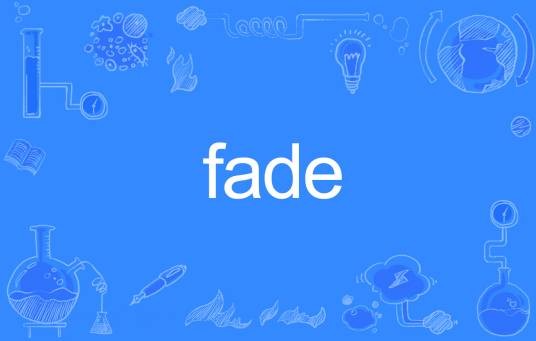 fade（英文单词）