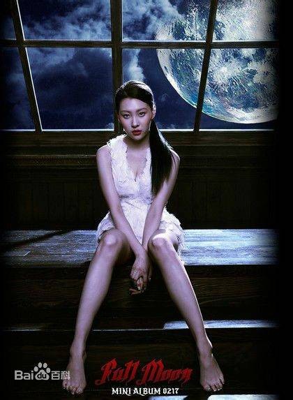 full moon（李宣美演唱歌曲）