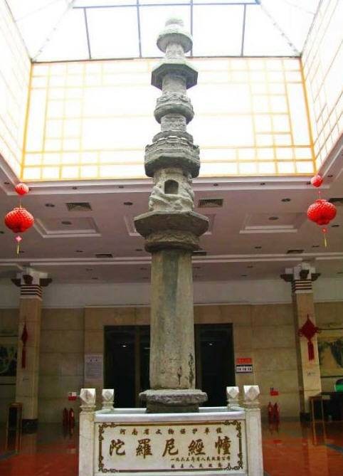 陀罗尼经幢(河南省卫辉市陀罗尼经幢)