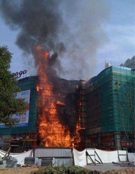 12·13福建福州宝龙广场火灾