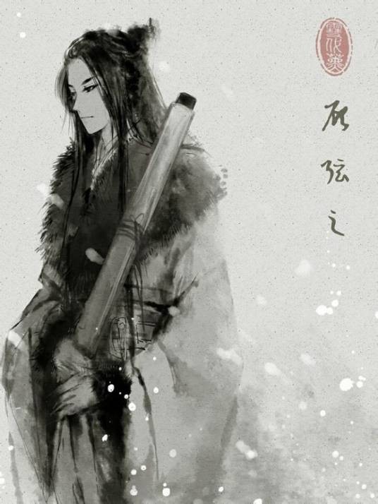 识汝不识丁（酥油饼所著耽美小说）