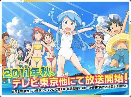 侵略！乌贼娘第二季