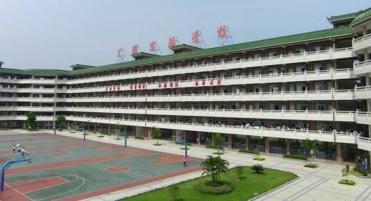 广雅实验中学