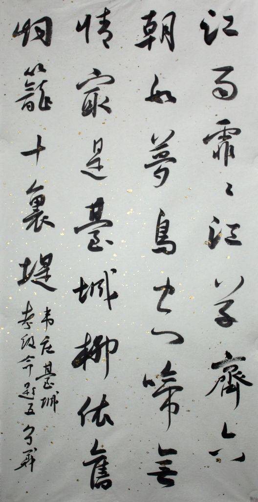 台城（韦庄诗作）