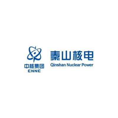 秦山核电有限公司