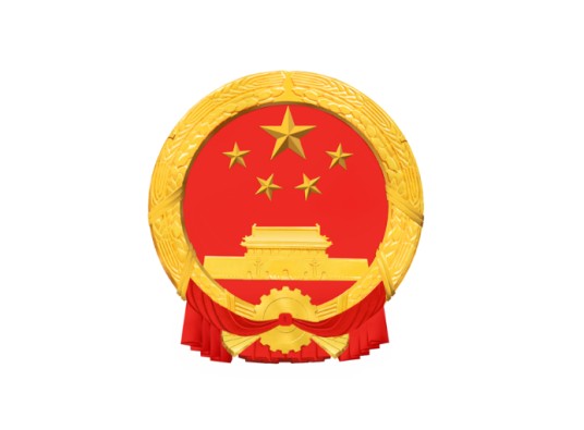 安徽省人民政府网站