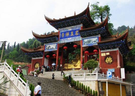 岩泉寺公园