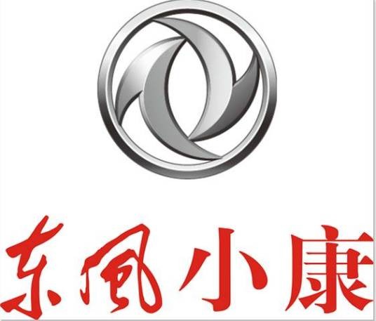 东风小康