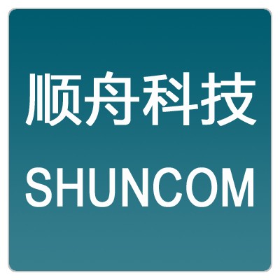 上海顺舟电子科技有限公司