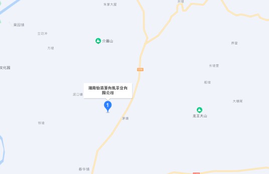 湖南省怡清源茶业有限公司