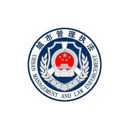 武汉市城市管理执法委员会