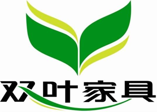 双叶家具实业有限公司