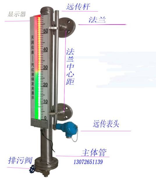 锅炉双色水位计