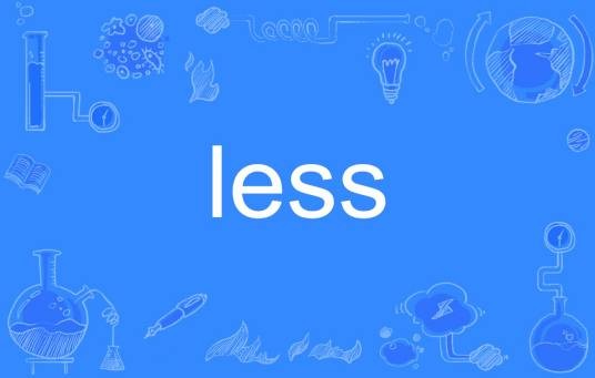 less（英文单词）
