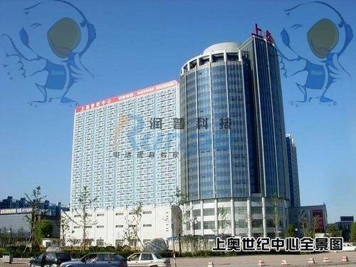 上奥世纪中心