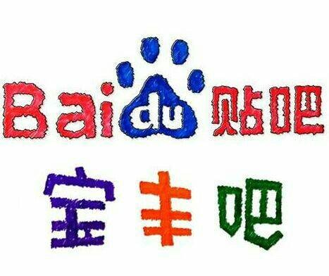 宝丰吧