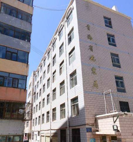 青海省地震局