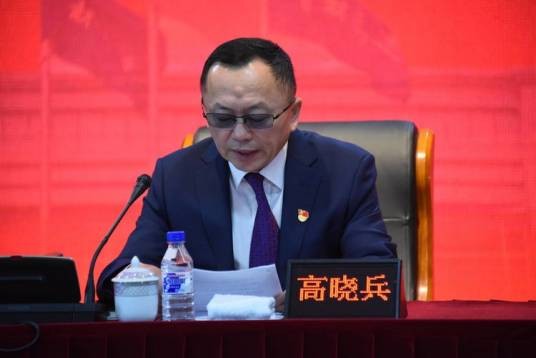 高晓兵（吉林高速公路股份有限公司第三届董事会原董事、副董事长）