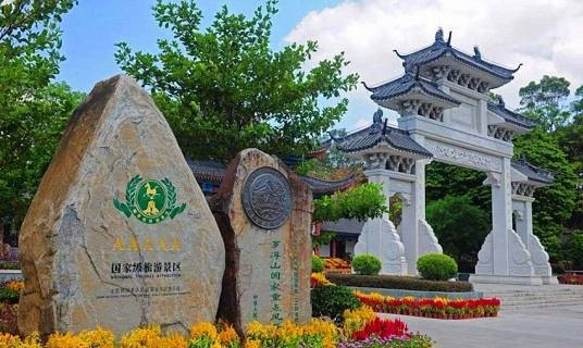 罗浮山风景区
