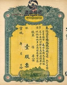北京股票开户网