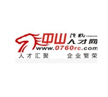 中山领航人才网
