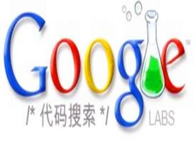 Google代码