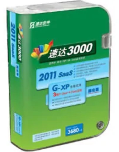 速达3000G-XP