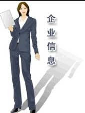 山东我招我聘人力资源有限公司