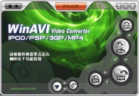 WinAVI 3GP/MP4/PSP/iPod Video Converter